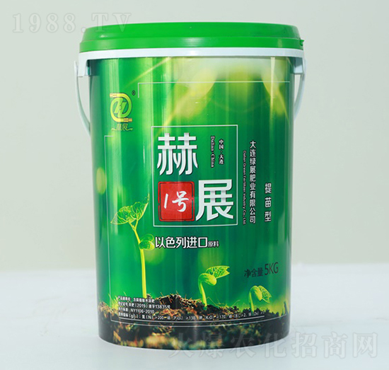 赫展1號(hào)系列提苗型-綠展肥業(yè)