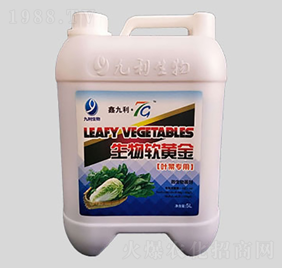 葉菜專用沖施肥料-生物軟黃金-九利肥業(yè)
