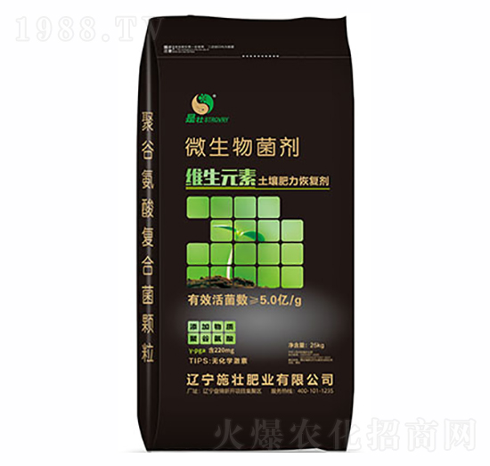 微生物菌劑-微生元素土壤肥力恢復(fù)劑-施壯肥業(yè)