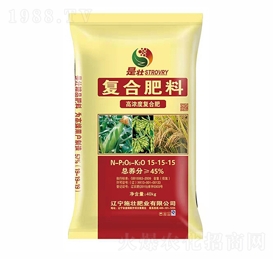 45%通用復(fù)合肥15-15-15-施壯肥業(yè)