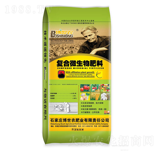 復(fù)合微生物肥料-博世農(nóng)-綠普森農(nóng)業(yè)
