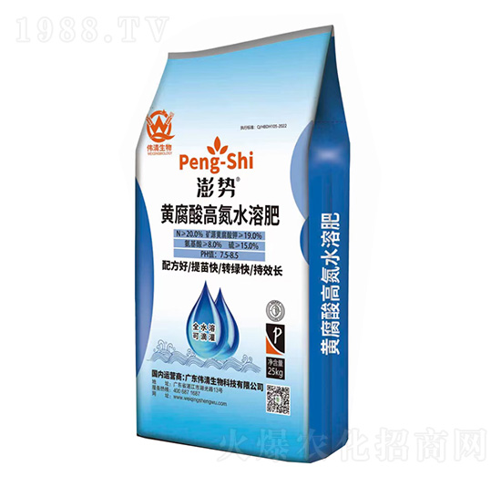 澎勢(shì)黃腐酸高氮水溶肥-偉清生物