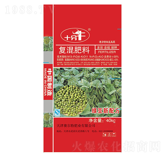 綠豆新配方復混肥料13-6-11-十分牛-賽爾特肥業(yè)