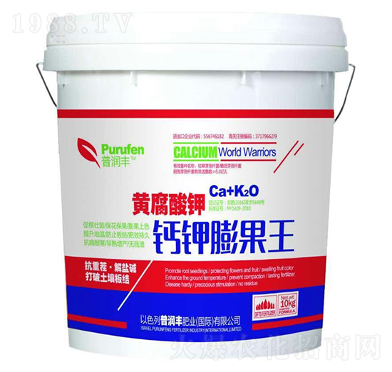黃腐酸鉀鈣鉀膨果王-普潤豐
