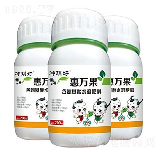 含氨基酸水溶肥料-惠萬(wàn)果-沖琪好-民強(qiáng)生物