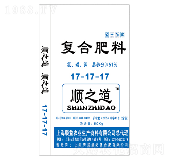 復(fù)合肥料17-17-17-順之道-順益