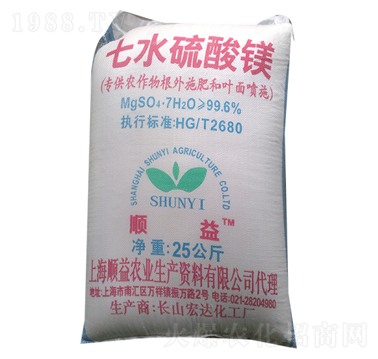 七水硫酸鎂-順益