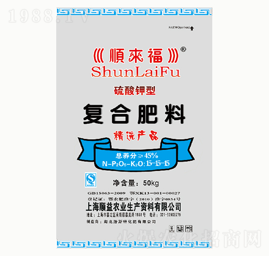 硫酸鉀型復合肥料15-15-15-順來福-順益