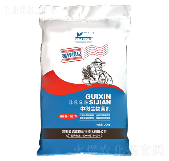 中微生物菌劑-硅鋅鍶見(jiàn)-奧德雷斯