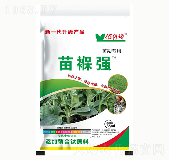 苗褓?gòu)?qiáng)（苗期專(zhuān)用）-佰倍增