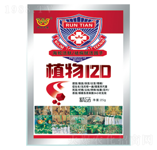 ֲ��120-��(r��n)�����