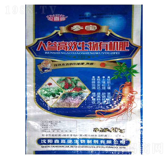 人參專用生物有機(jī)肥-花喜鵲-鑫嘉捷