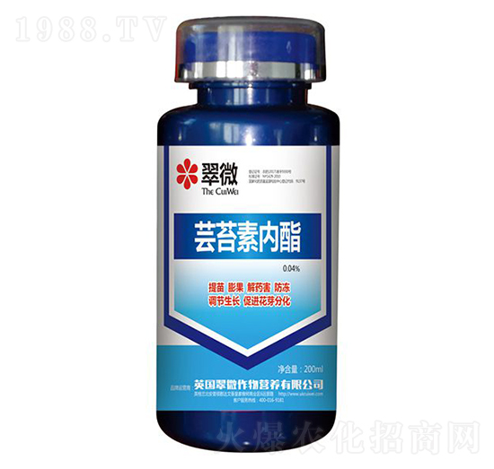 蕓苔素內(nèi)酯-農(nóng)夫