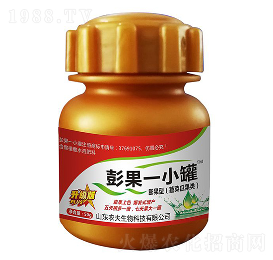 膨果一小罐-農夫