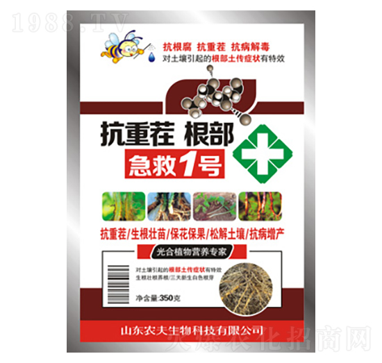 抗重茬根部急救1號(hào)-農(nóng)夫