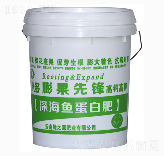 膨果先鋒-深海魚蛋白-綠之源