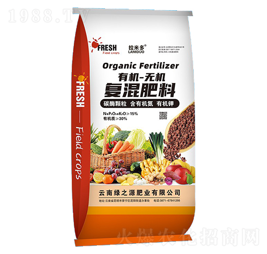 有機無機復(fù)混肥料-拉米多-綠之源