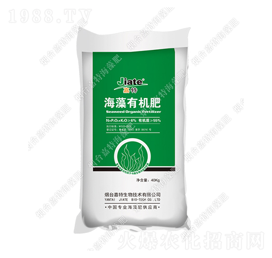 海藻有機肥-嘉特生物
