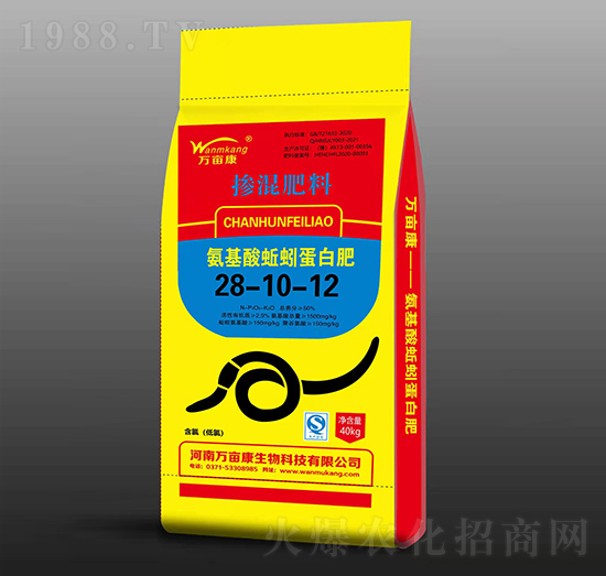 氨基酸蚯蚓蛋白摻混肥料28-10-12-萬畝康