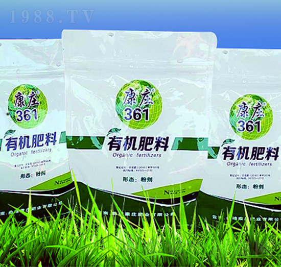 康莊361有機肥料-康莊肥業(yè)