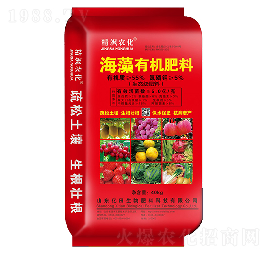 海藻生物有機肥-億田生物