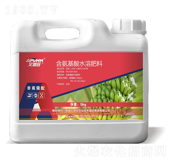 5kg香蕉需配含氨基酸水溶肥-艾普旺