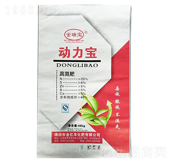 高氮寶-動力寶-金億豐