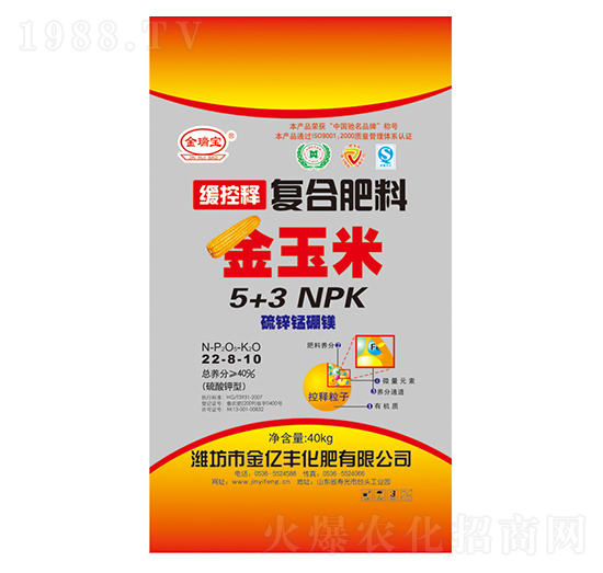 緩控釋復合肥料22-8-10-金億豐