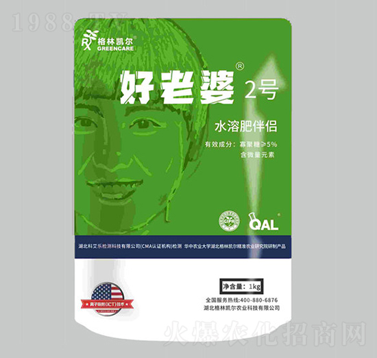 好老婆2號水溶肥伴侶-格林凱爾