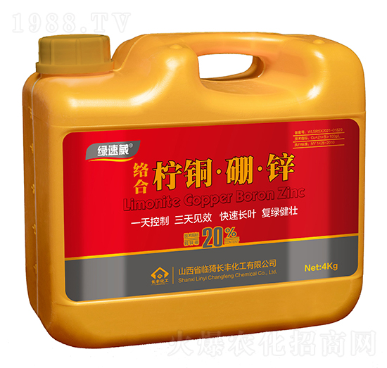 4kg絡合檸銅·硼·鋅-長豐化工