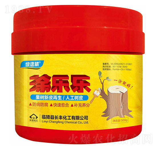 罐裝涂樂樂-綠速葳-長豐化工