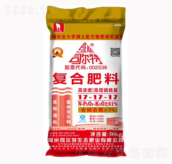 高塔硝硫基復(fù)合肥料17-17-17-司爾特
