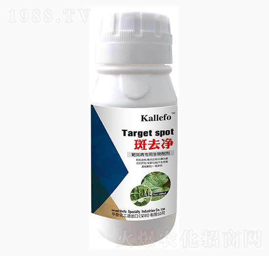 靶斑病專用生物制劑