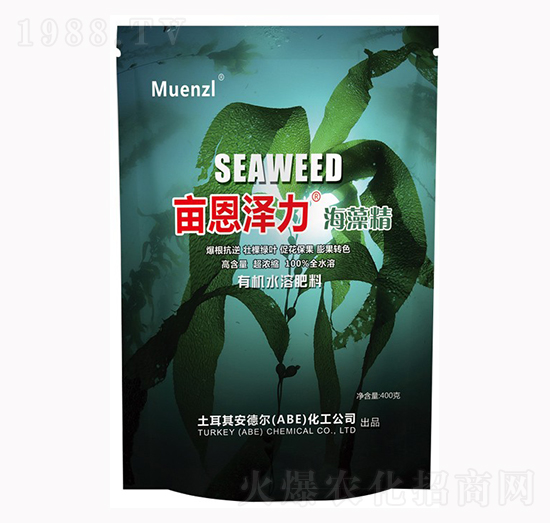 海藻精 畝恩澤力