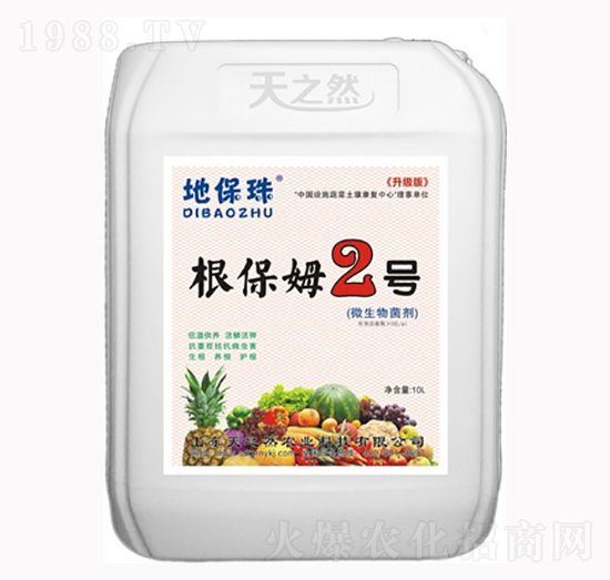 根保姆2號(hào)微生物菌劑-地保珠-天之然