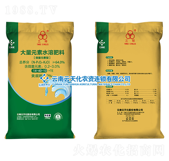 ����Ԫ��ˮ�ܷ���14-40-10+TE-���h(hu��n)-���컯