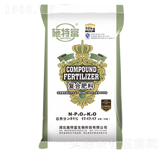 復合肥17-17-17-施特富