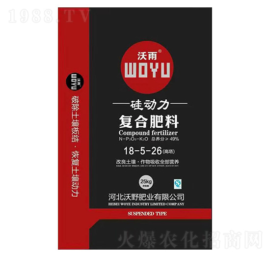 復合肥料18-5-26-硅動力-沃野肥業(yè)