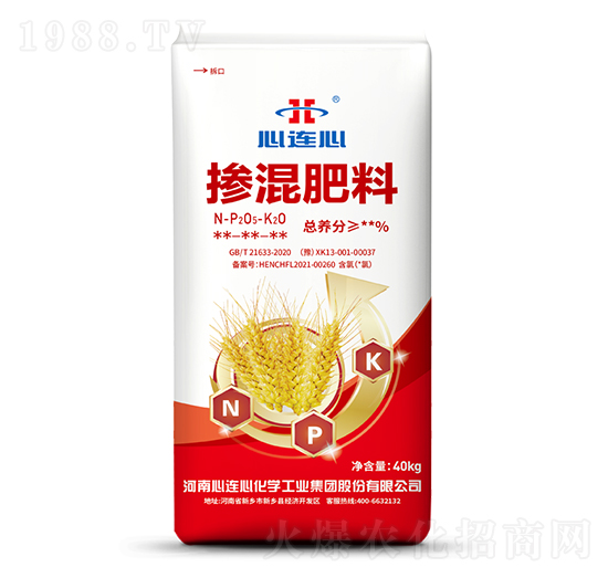 摻混肥料-心連心