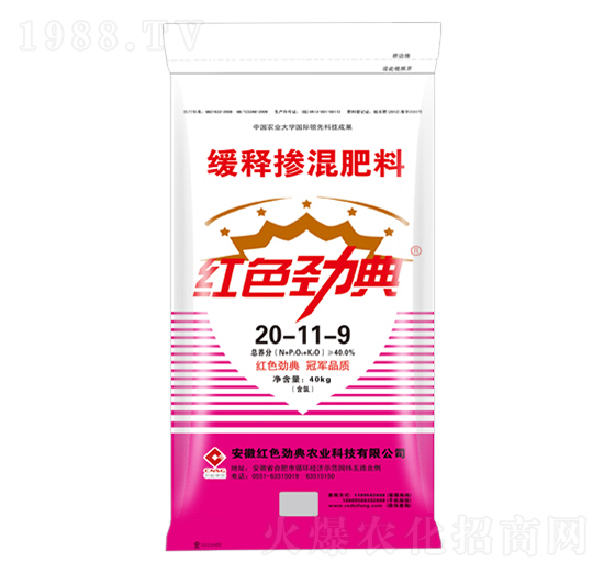 40%��ጓ������20-11-9-�tɫ�ŵ�