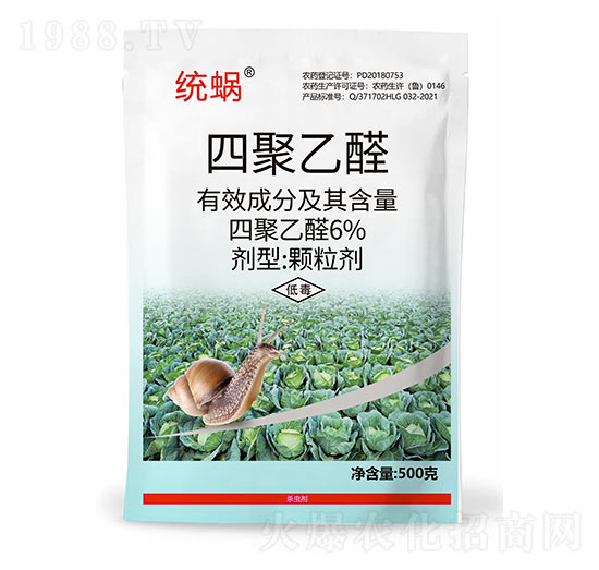 6%四聚乙醛-統(tǒng)蝸-龍歌生物