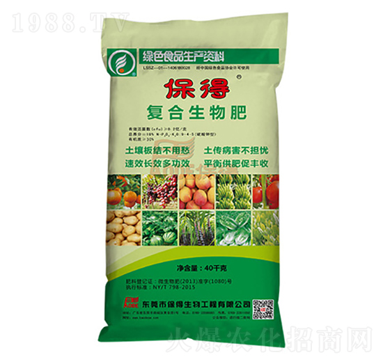 40kg�ͺ�΢�����-��������