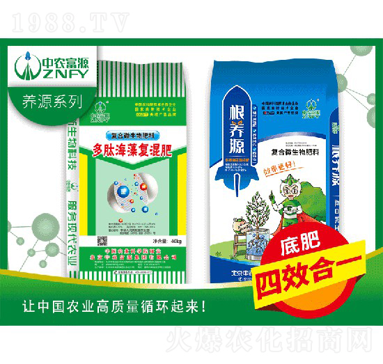 復(fù)合微生物肥料-中農(nóng)富源
