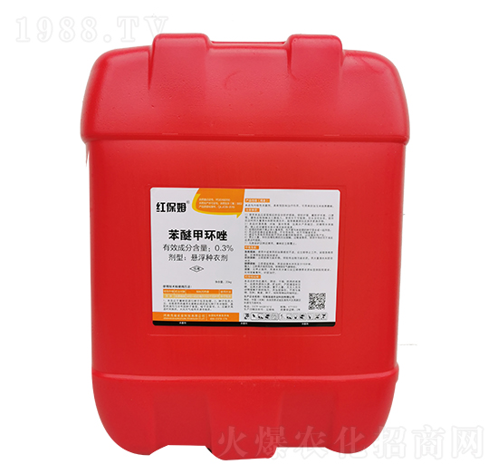 0.3%苯醚甲環(huán)唑（20kg）-紅保姆-浩迪農業(yè)
