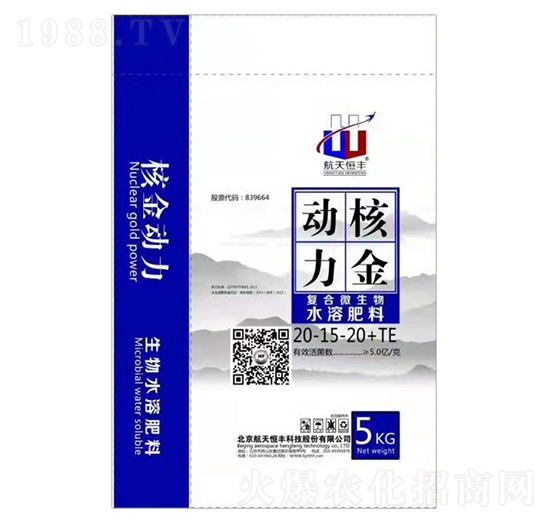 復合微生物水溶肥料20-15-20+TE-核金動力-享云農(nóng)業(yè)