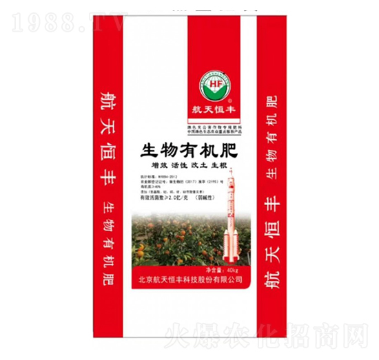 弱堿性生物有機肥-享云農(nóng)業(yè)