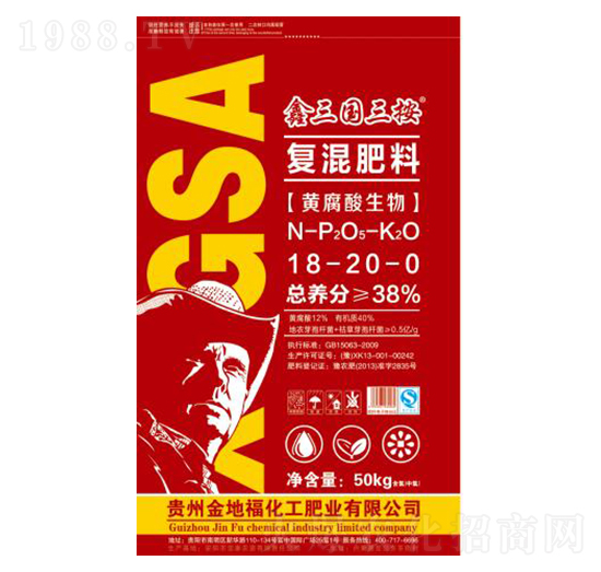 黃腐酸生物復(fù)混肥料18-20-0-鑫三國(guó)-金地福