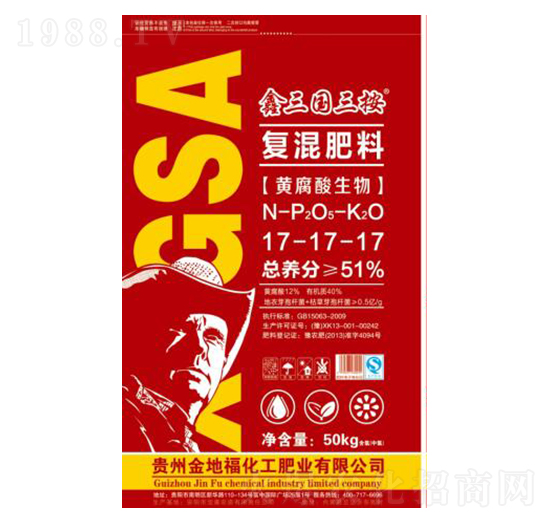 黃腐酸生物復混肥料17-17-17-鑫三國-金地福
