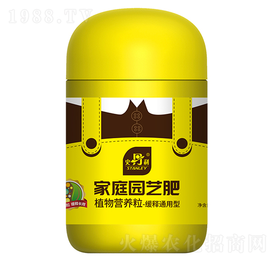 緩釋通用型植物營養(yǎng)粒-史丹利