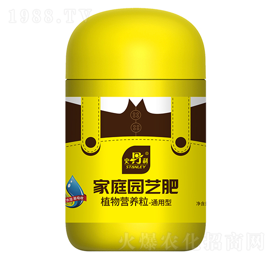 通用型植物營養(yǎng)粒-史丹利